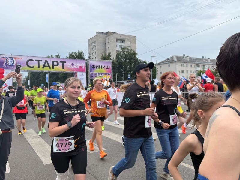 Атомный марафон