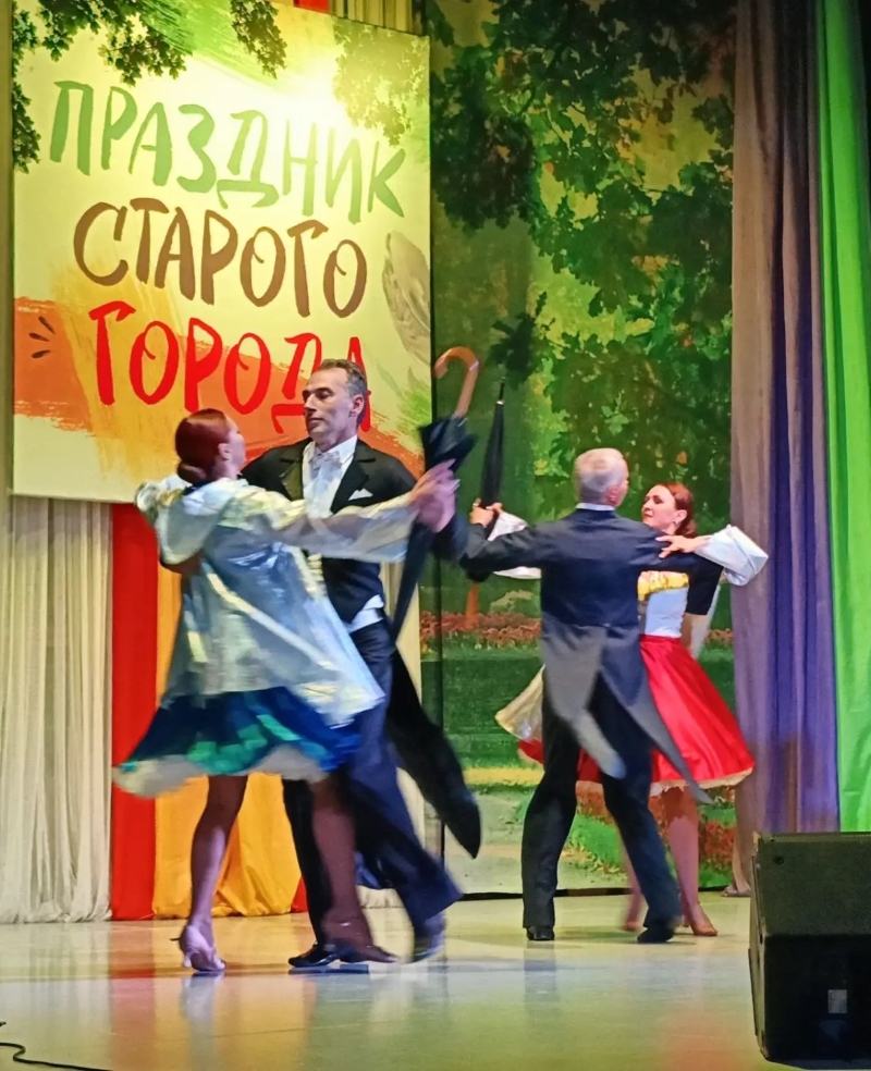 Праздник Старого города 1