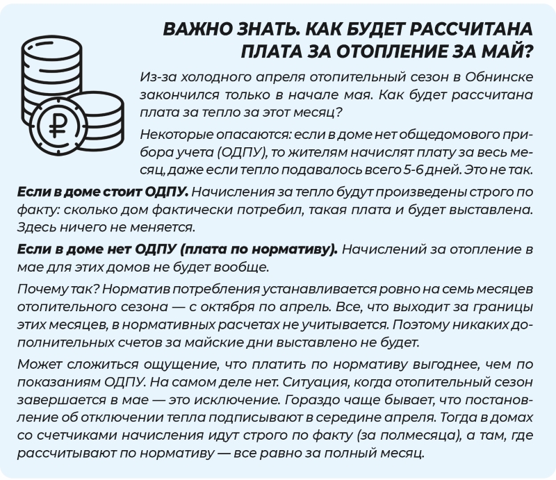 врез2