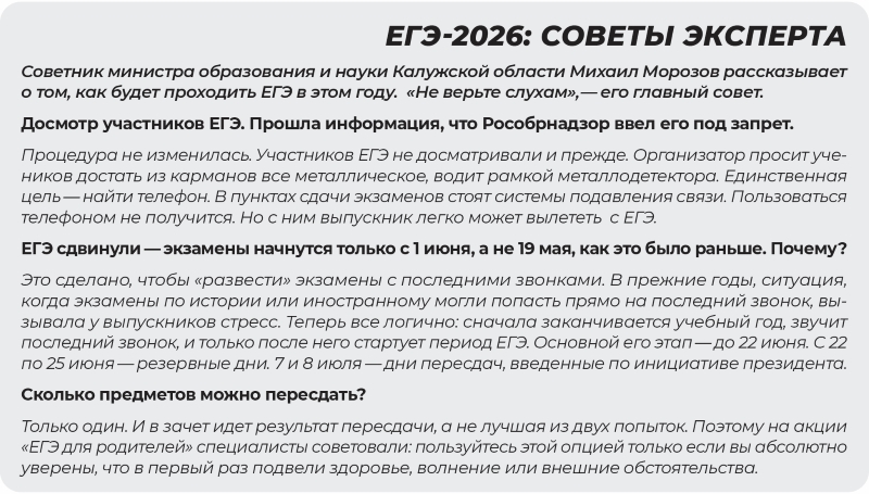 врезегэ