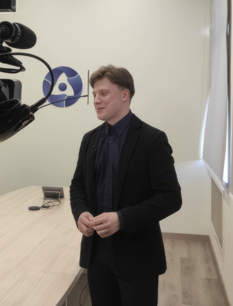 загруженное