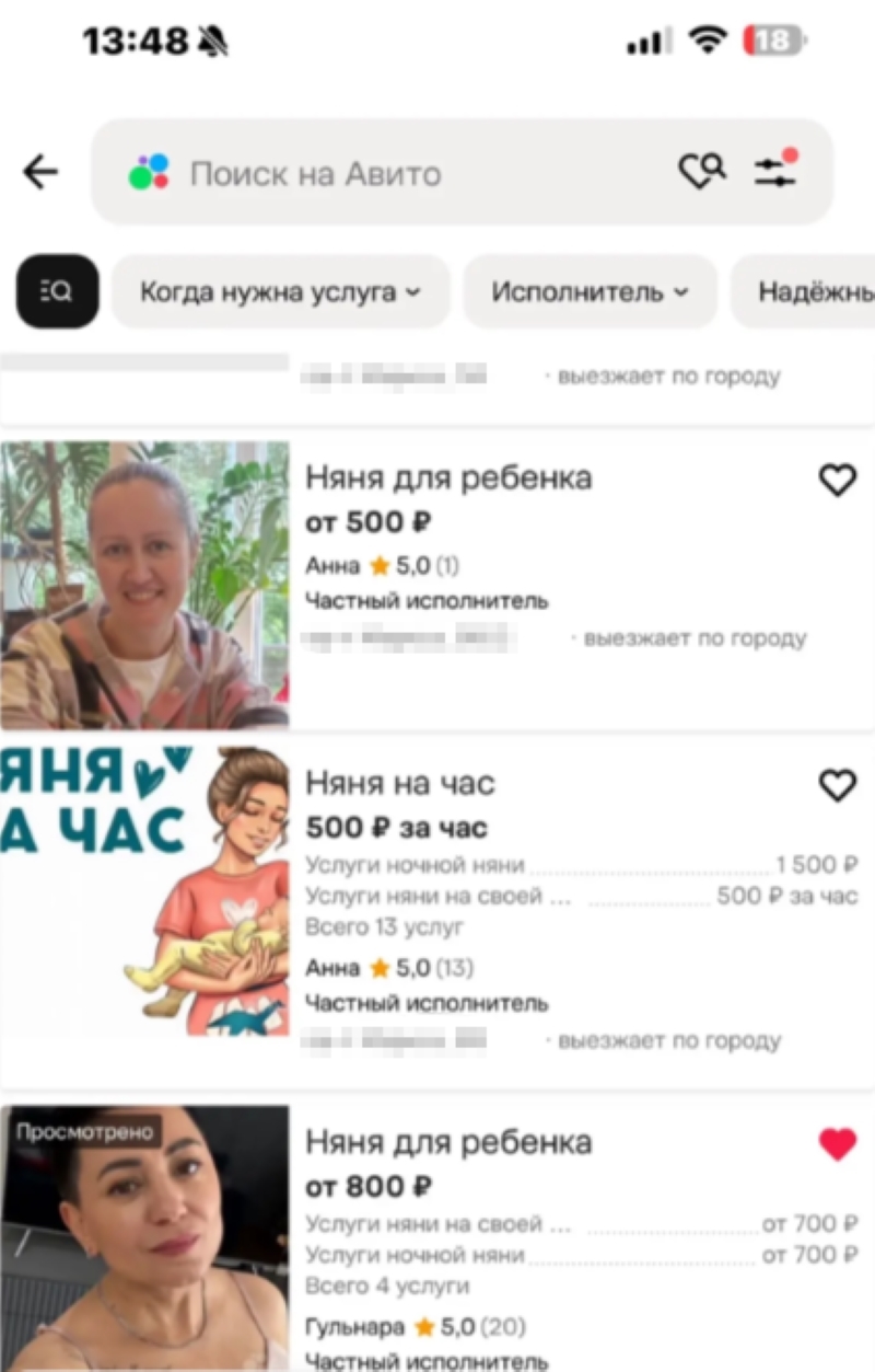 нннн