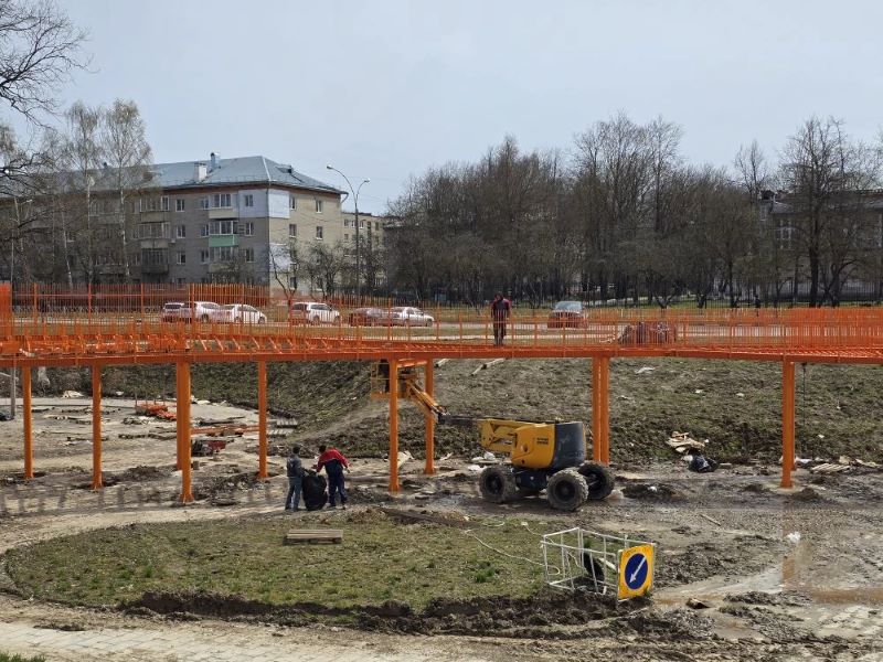 реп