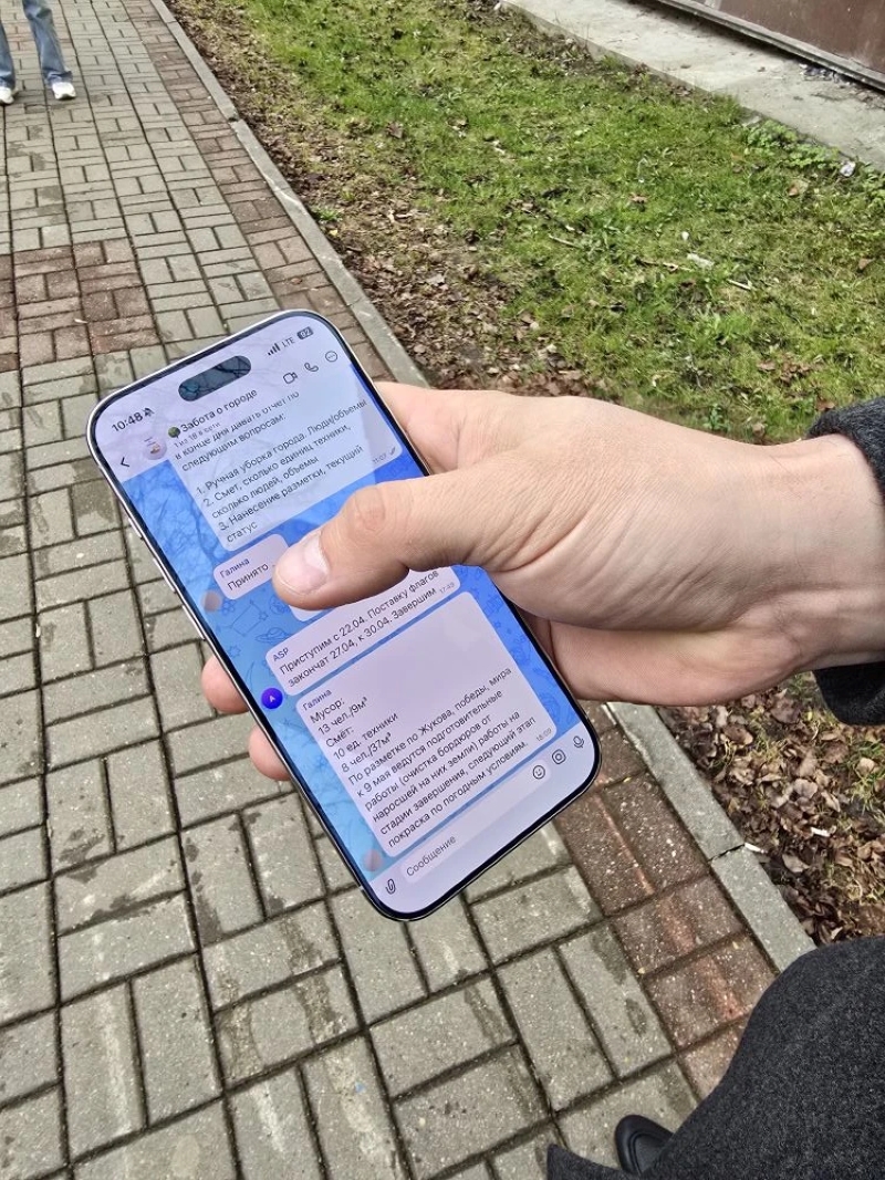 телпер